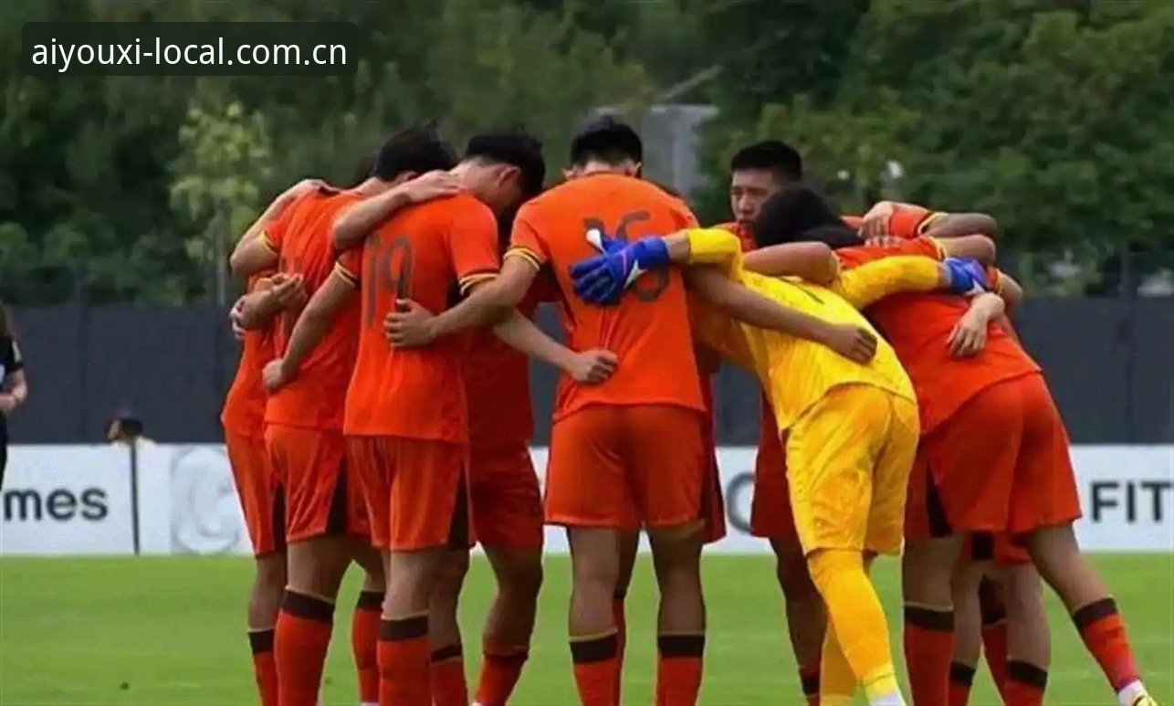 爱游戏官网中国坐标v4.2升级内容怎么下载 U19国足土伦杯0-3完败突尼斯——爱游戏平台用户看球实录:一次真实的失利体验