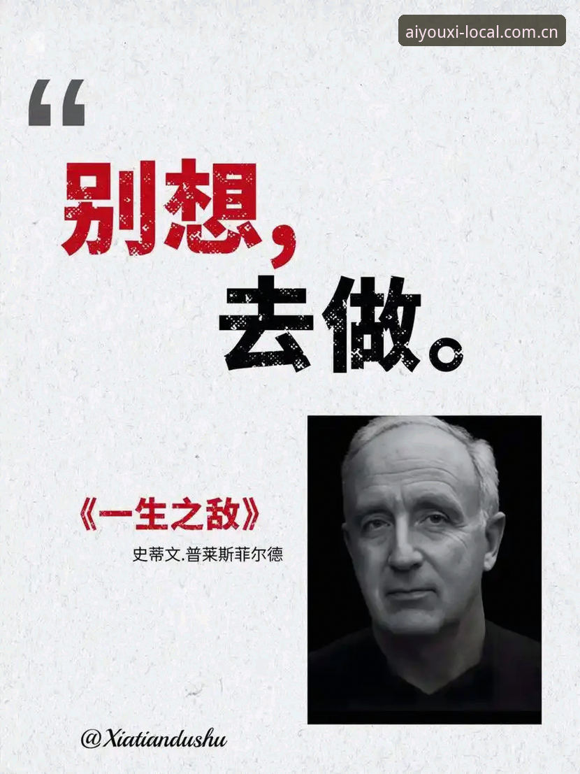 爱游戏官网中国坐标2026新版功能详解 读懂索斯盖特新纪录片:一位老用户对“男性圈层”话题的避坑观片指南